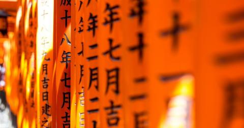 Bí quyết để học giỏi tiếng Nhật từ chia sẻ của người Nhật