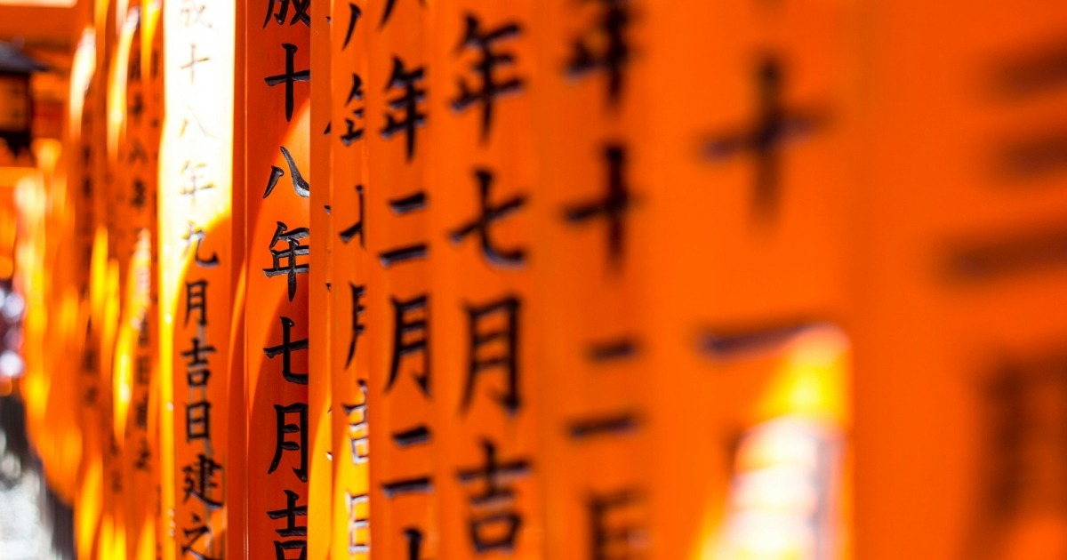 Bí quyết để học giỏi tiếng Nhật từ chia sẻ của người Nhật