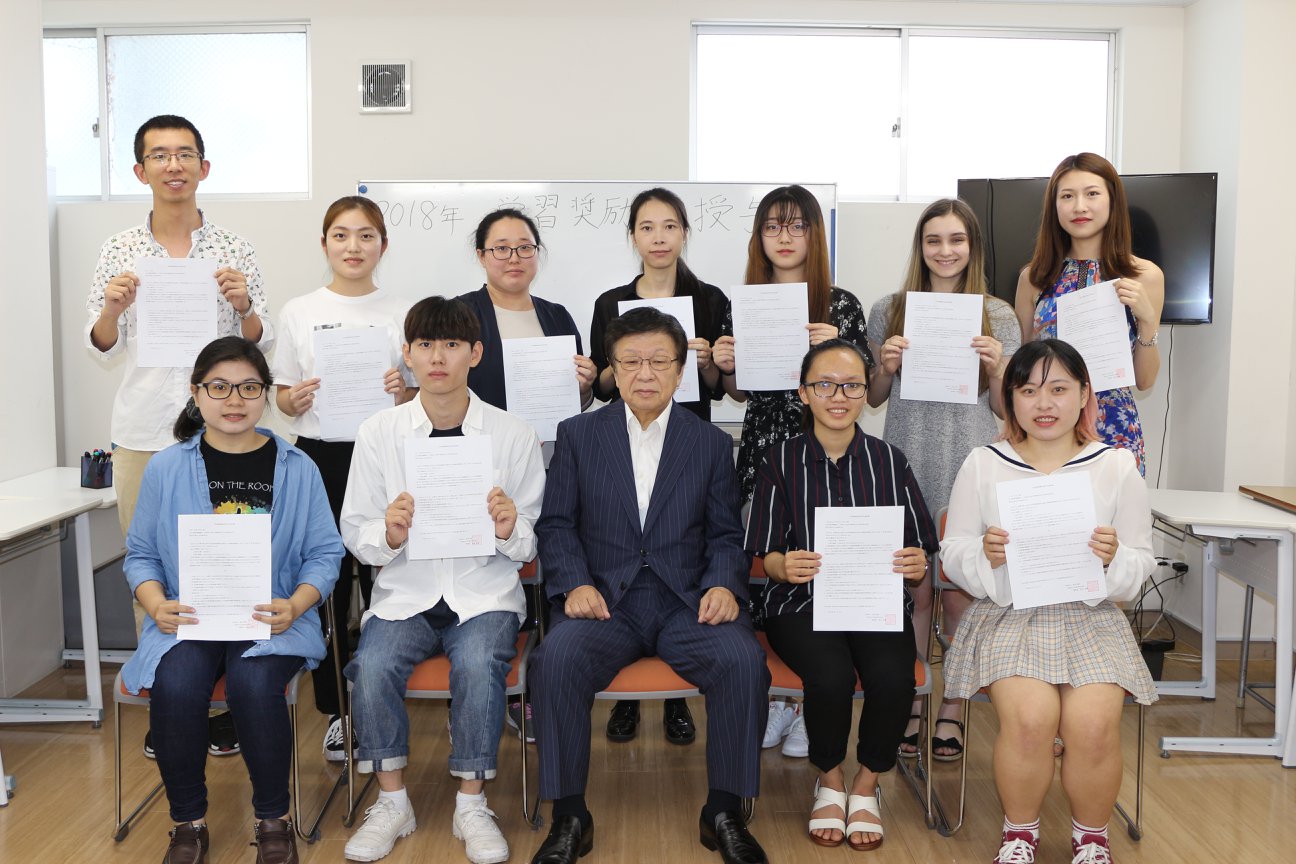 Lễ trao học bổng cho du học sinh tại trường Nhật ngữ Akamonkai