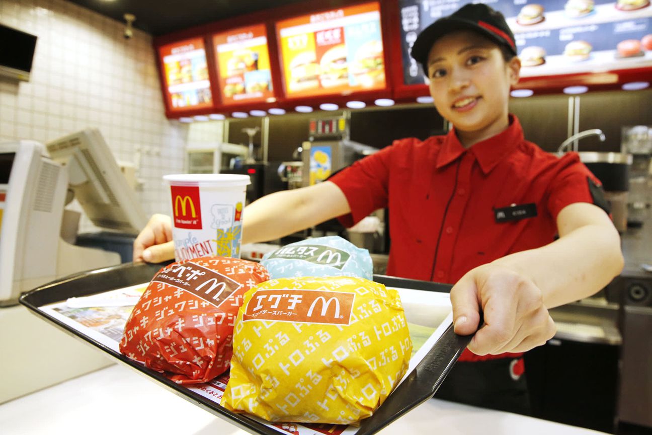 McDonald's – Nhà hàng thức ăn nhanh
