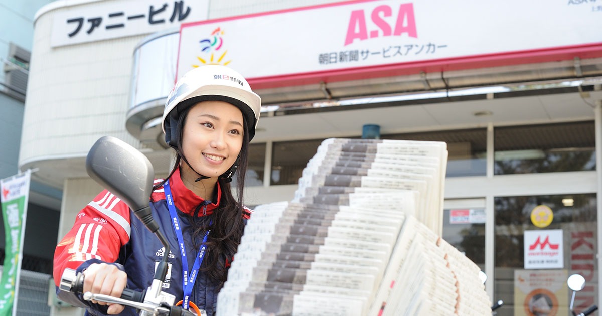 Du học Nhật Bản bằng con đường “học bổng phát báo”